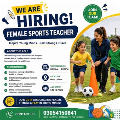 Female Sport teacher