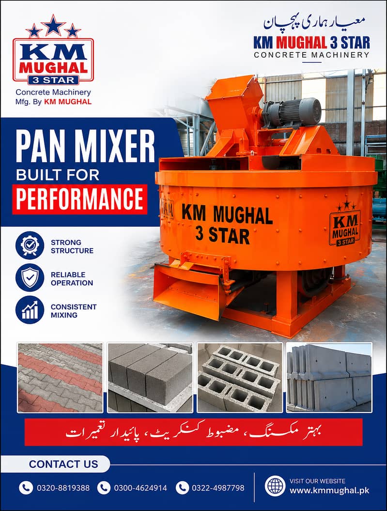 Paver Machine | Tuff Tile Machine | Concrete Block Making Machine 5