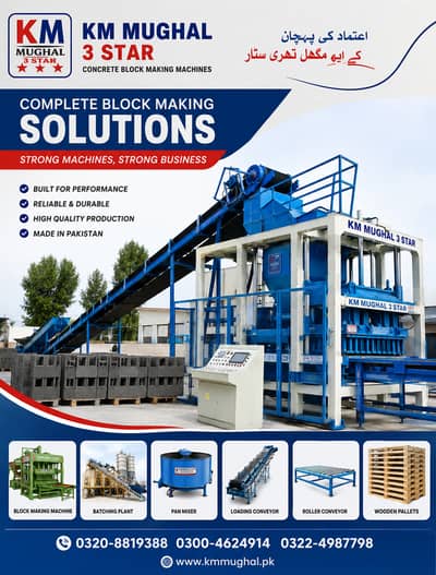 Plant for curbstone & Paver Block Making Machine paver block machine
