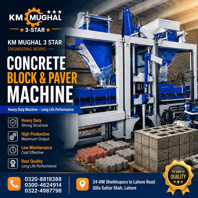 Paver Block Making Machine paver block machine 7