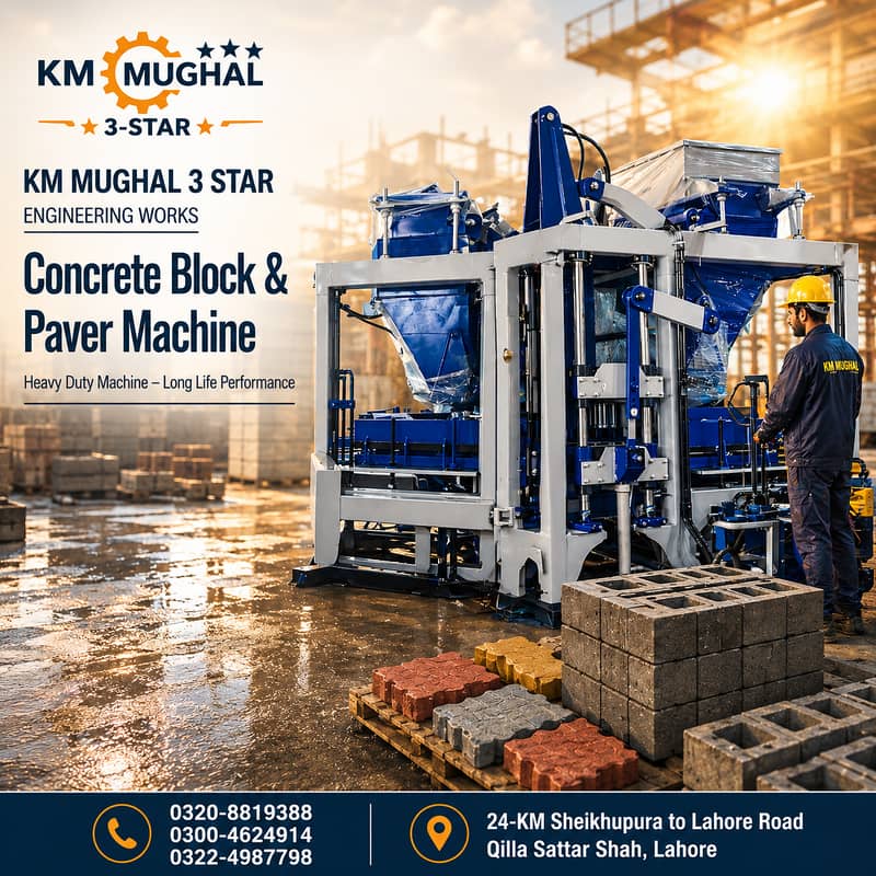 Paver Block Making Machine paver block machine 13