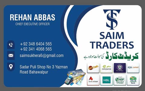 we are dealing all kind of banking credit card  1.7%