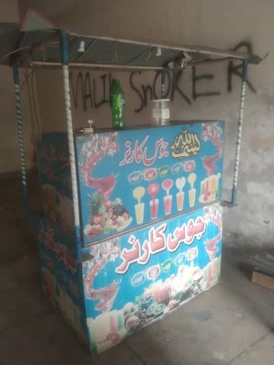 juice counter