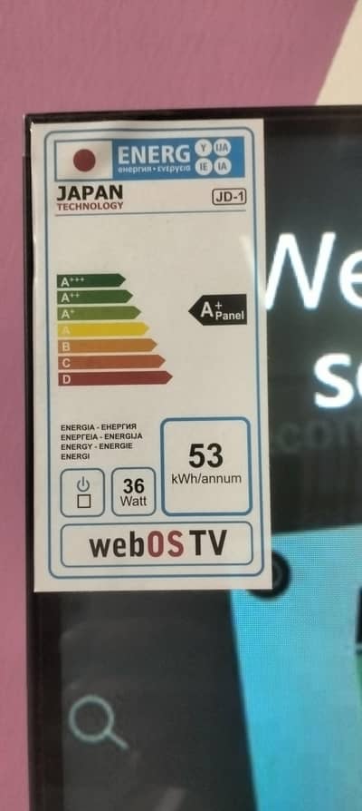 43' LED SQY Japan