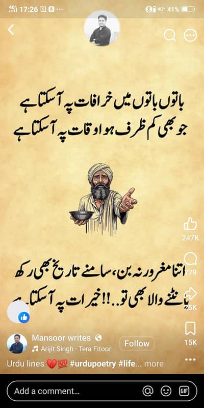 desi and fast food chef