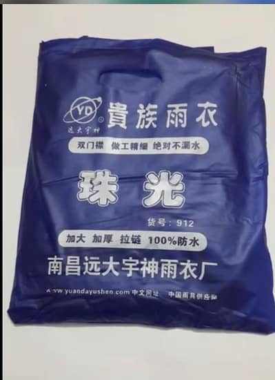 PVC Rubber Coated Rain Coat.