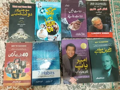 Famous Books for sale in very reasonable price