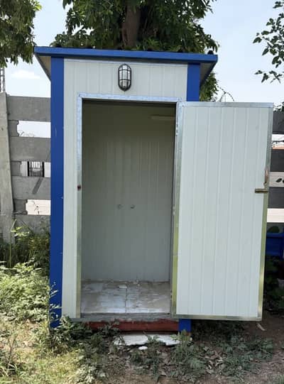 Guard Room