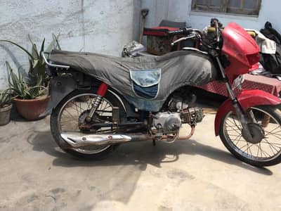 Super power deluxe 70