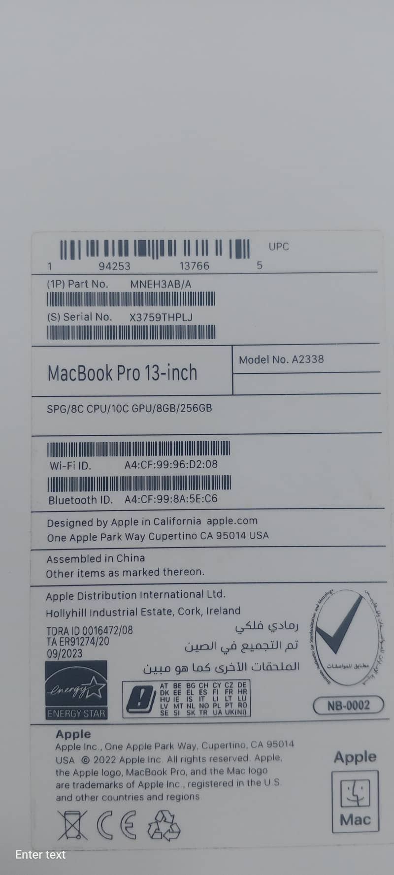 Apple M2 3