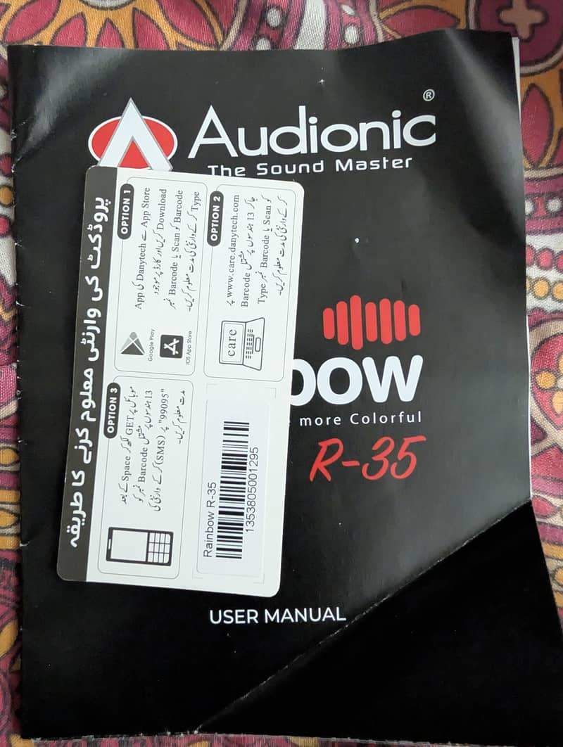 Audionic Rainbow R35 3