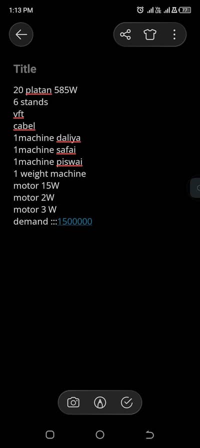 aata chaki ka bussiness