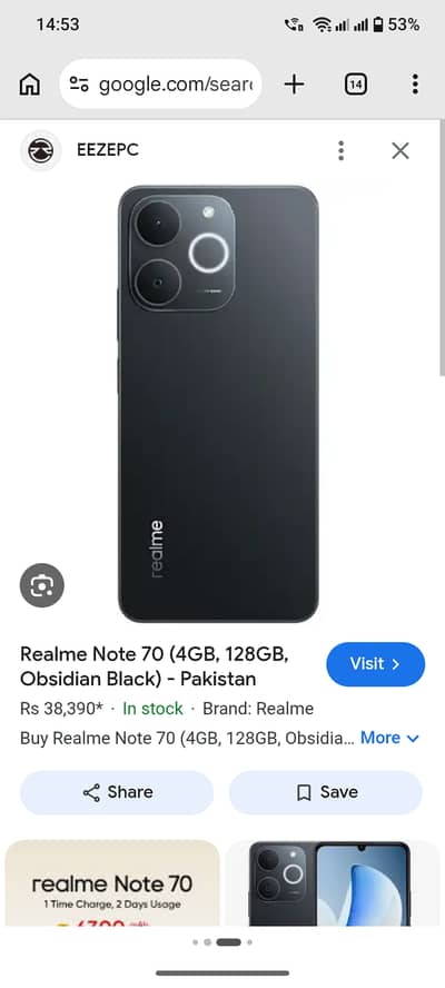 New mobile ek din hogia ha laka