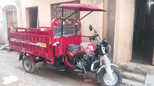Siwa king loader 200cc