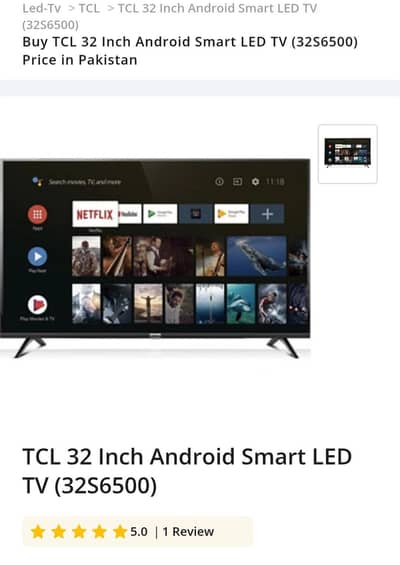 TCL smart LCD 32
