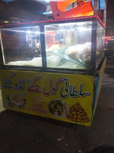 goal gapy wali reri
