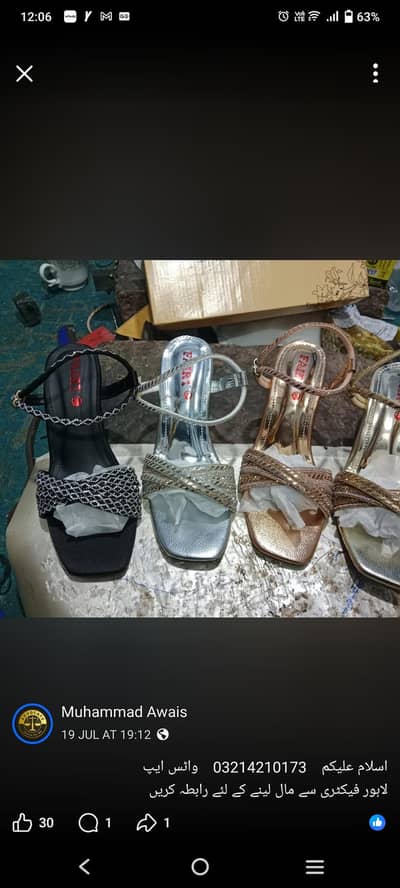 Ladies and KiDs Loot Sale Krny ky lia Rabta Kry