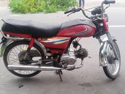 Honda 70cc 2014