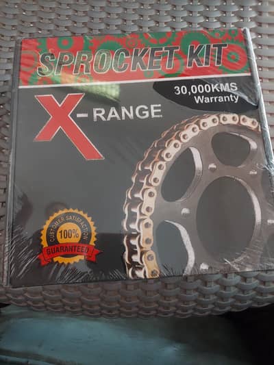 chain Gari cd70