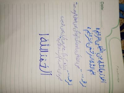 Assignment work
