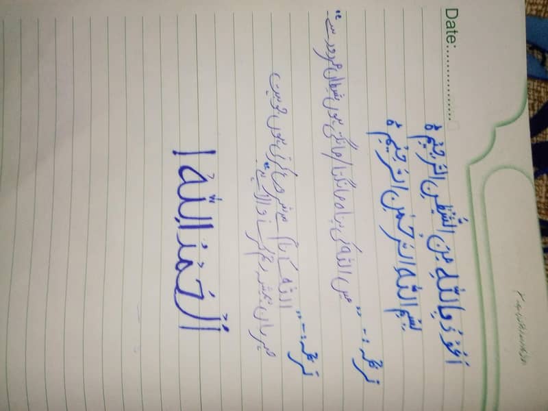 Assignment work 0