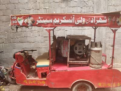 ice cream machine truck