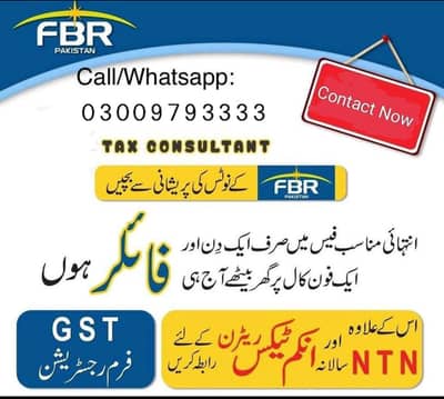 INCOME TAX RETURN | FILER | NTN