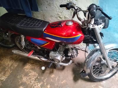 Raod prince baik 03000046660