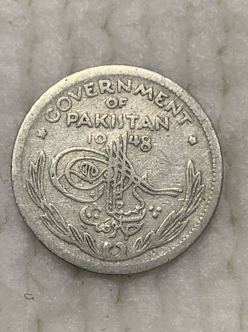 Old coin 1