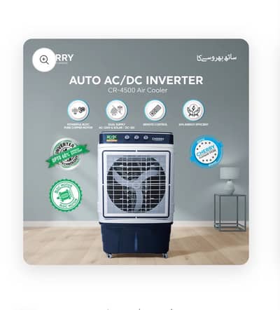 Air cooler - cherry brand neww