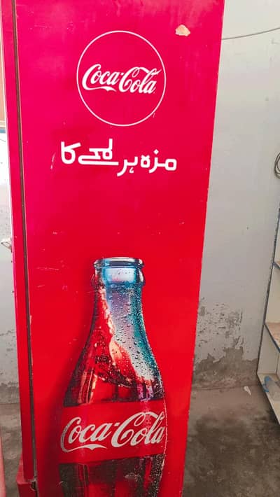 Chiller for sale working condition
