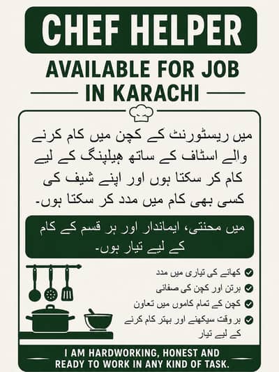 Kitchen Helper & Chef Assistant Available for Job in Karachi