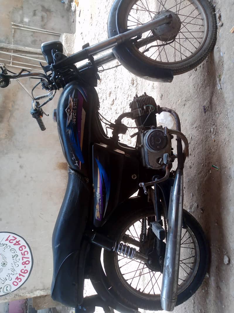super star 5
