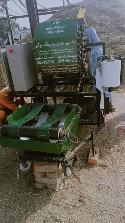 silage baler machine