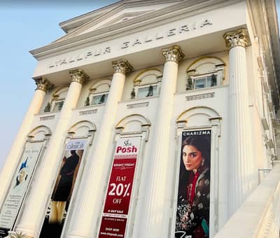 Shop for Sale In Lyallpur Galleria