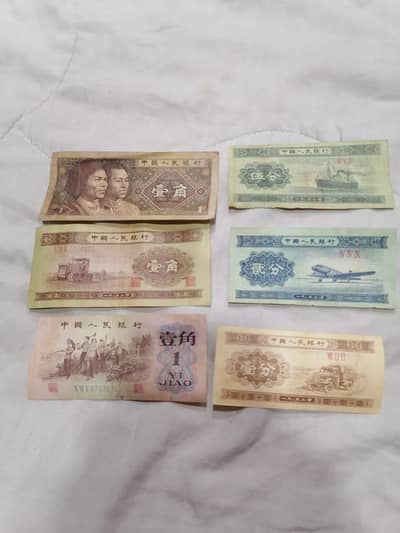 Antique collection of coins and note of world