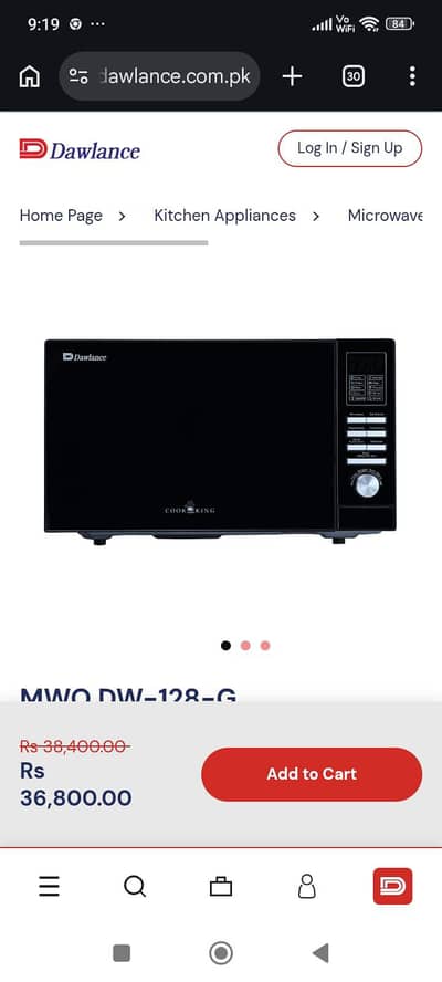 box pack oven for sale