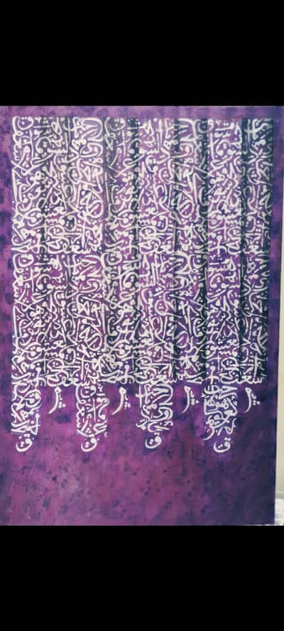 Abstract calligraphy painting
