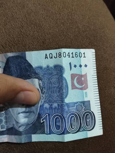 804 money