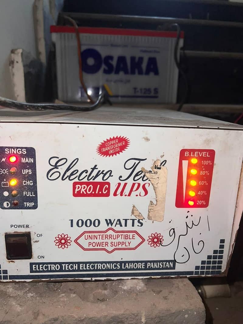 UPS+Battery 2