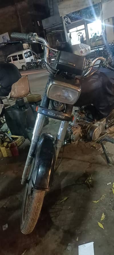 Super power