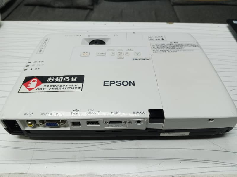 Epson projector 1