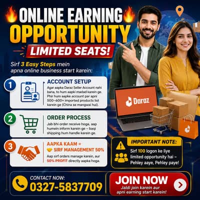 Online Earning Ka Sunheri Mauka – Ghar Baithe Apna Business Shuru Kar