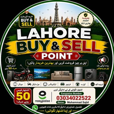 Lahore buy and sell point