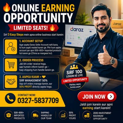 Online Jobs | Online Earning Ka Sunheri Mauka | Male & Female Jobs