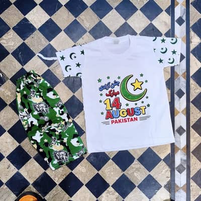  14 August Boy's Printed Shirt & Shorts Set 
