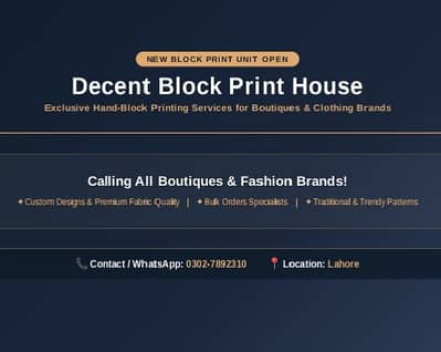 block print unit