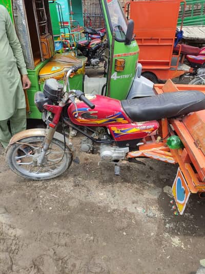 urgent sale