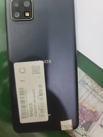 aquas sense 5 g