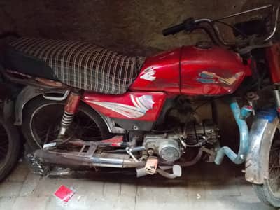 Super Star Bike